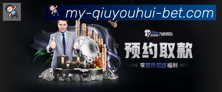 体育赛事